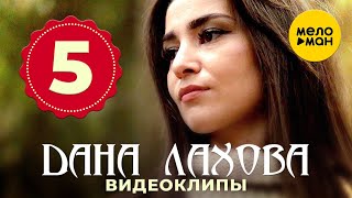 Новые Видеоклипы 21 Года Новые Видеоклипы 21 Года