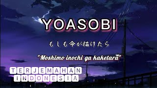 YOASOBI 「もしも命が描けたら 」&quot;Moshimo Inochi Ga Kaketara&quot; with lyrics {Kanji|Romaji|Indosub} Official Ver.