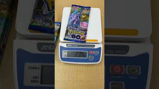 ポケモンカードパックって重量違うの？