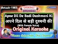 Apne Dil Se Badi Dushmani Ki -MALE (Original Karaoke)|Betaab-1983|Shabbir Kumar - Lata Mangeshkar