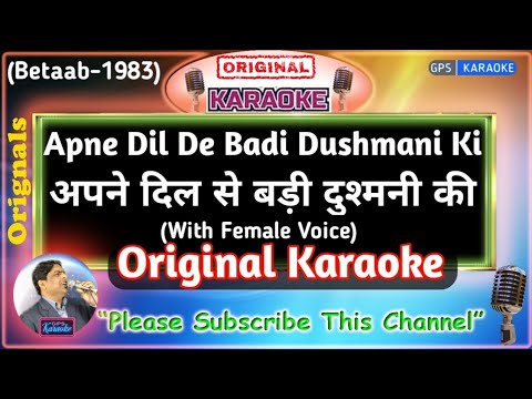 Apne Dil Se Badi Dushmani Ki -MALE (Original Karaoke)|Betaab-1983|Shabbir Kumar - Lata Mangeshkar