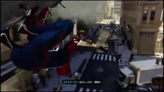 スパイダーマン　＃6　　初見さん歓迎！