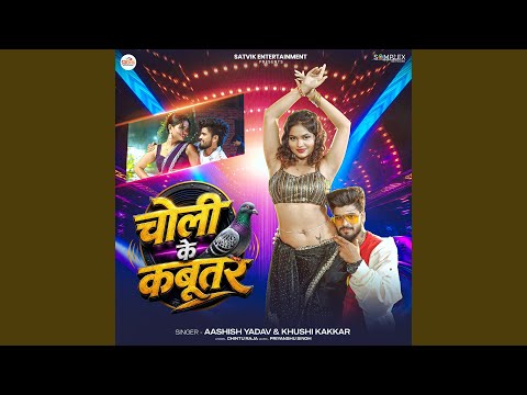 Choli Ke Kabutar — watch video