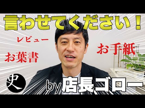Youtube動画 サムネイル編集 Hinapuroさん 動画編集ディレクター Webデザイナー のポートフォリオ ココナラ Youtube動画 サムネイル編集 Hinapuroさん 動画編集ディレクター Webデザイナー のポートフォリオ ココナラ