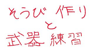【モンハンサンブレイク】※MR5～普段使わない武器の練習と装備製作会【Steam版】