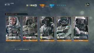 レインボーシックスシージ