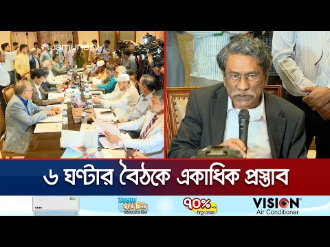 ২ বারের বেশি প্রধানমন্ত্রী নয় ও সংসদের ৫ বছর মেয়াদ চায় জামায়াত | Jamat-Okkomot | Jamuna TV