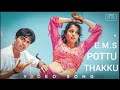 E M S Pottu Thakku Video Song Kuththu Silambarasan TR Ramya Krishna Srikanth Deva