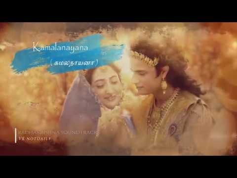 RadhKrishna soundtracks 04 | Sad Theme | Nee Indri Naan Illaiye