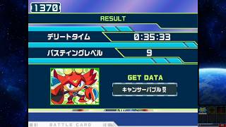 〈実況〉『』完全初見で流星のロックマン1ペガサスを実況プレイpart51