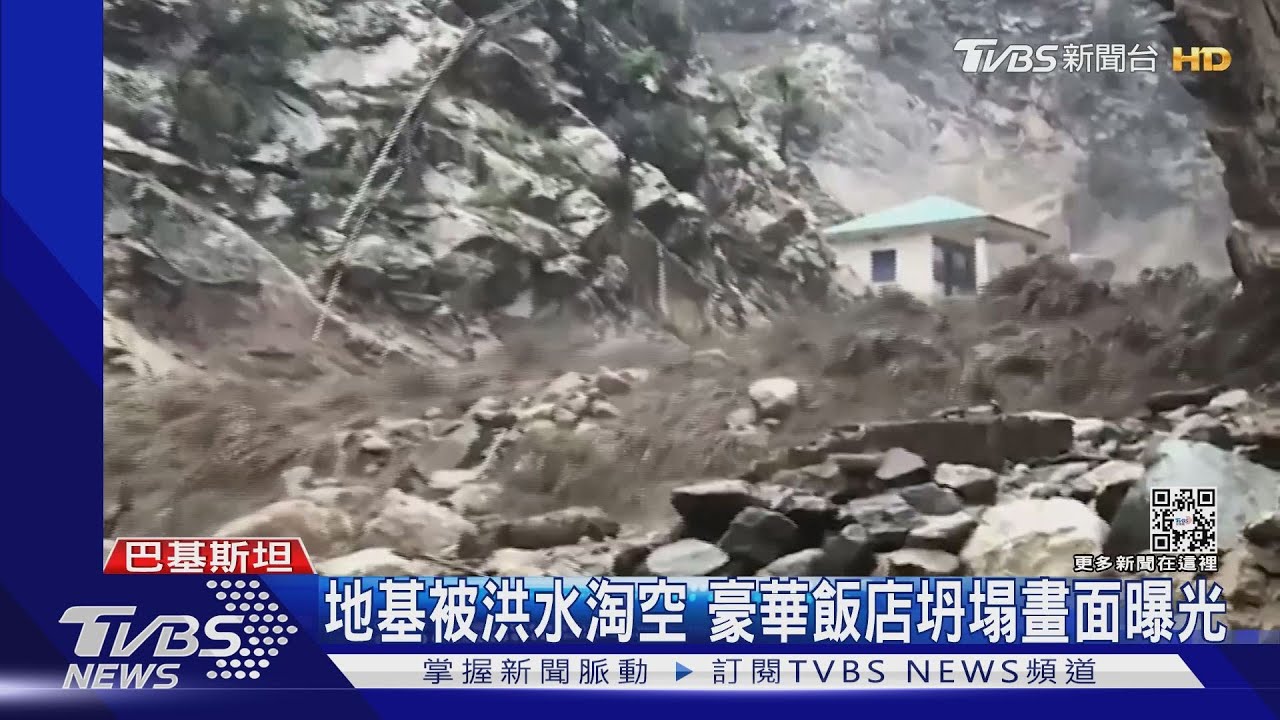 巴基斯坦陷「史詩洪災」大雨連下3個月 逾3000萬人成災民
