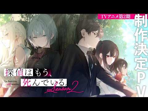 TOP 10 ANIME of the week 2 for summer 2022 - Pantip