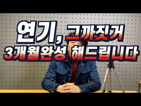 이딴 소리 제발 믿지 마세요