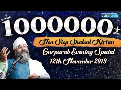 Non Stop Shabad Kirtan | Gurpurab Evening Special 12th November 2019 | Bhai Gurpreet Singh Ji