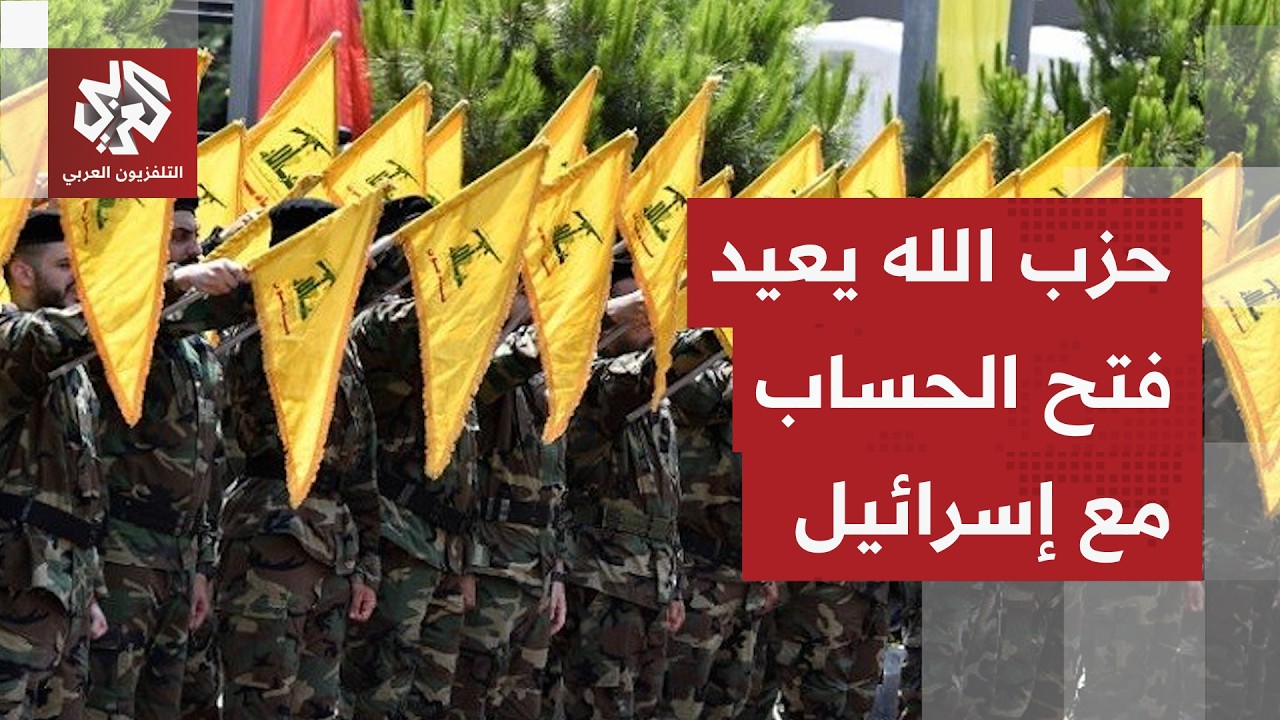 كرة النار تتدحرج بين إسرائيل ولبنان.. حزب الله يغير معادلات الحرب وإسرائيل تن