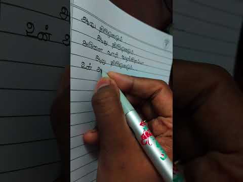 ullam uruguthaiya muruga song 🙏🙏@gp_creates  ||ullam uruguthaiyaa murugan whatsapp status