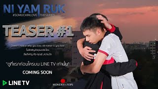 Niyamrak so much in love - Teaser#1