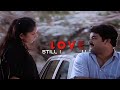 വന്ദനം Still I Love U