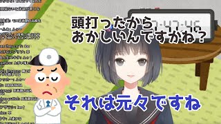 【 雨森小夜】病院で頭の検査を受ける雨森小夜【切り抜き】