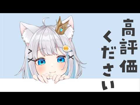 【#雑談】寝落ちするまで一緒に居てあげる~。 #vtuber #猫熊派