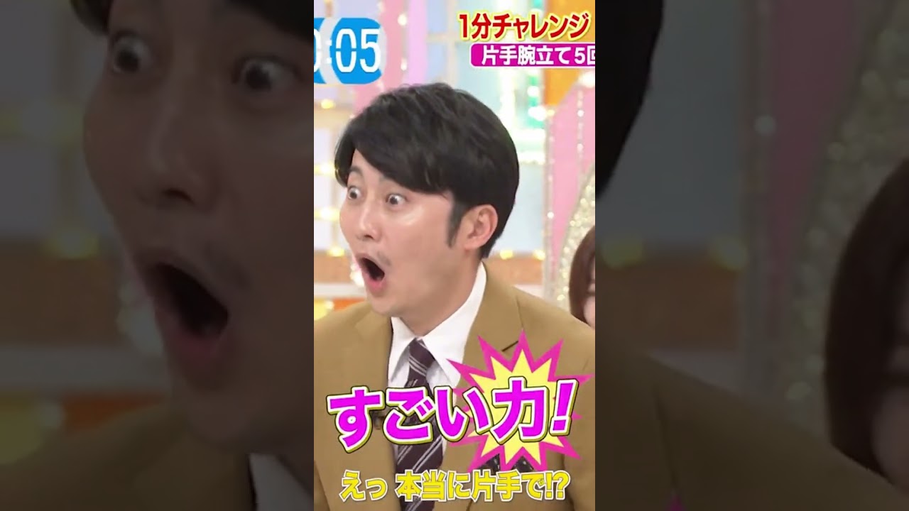 え！○○で？？ #美少女 #神技 #腕立て伏せ