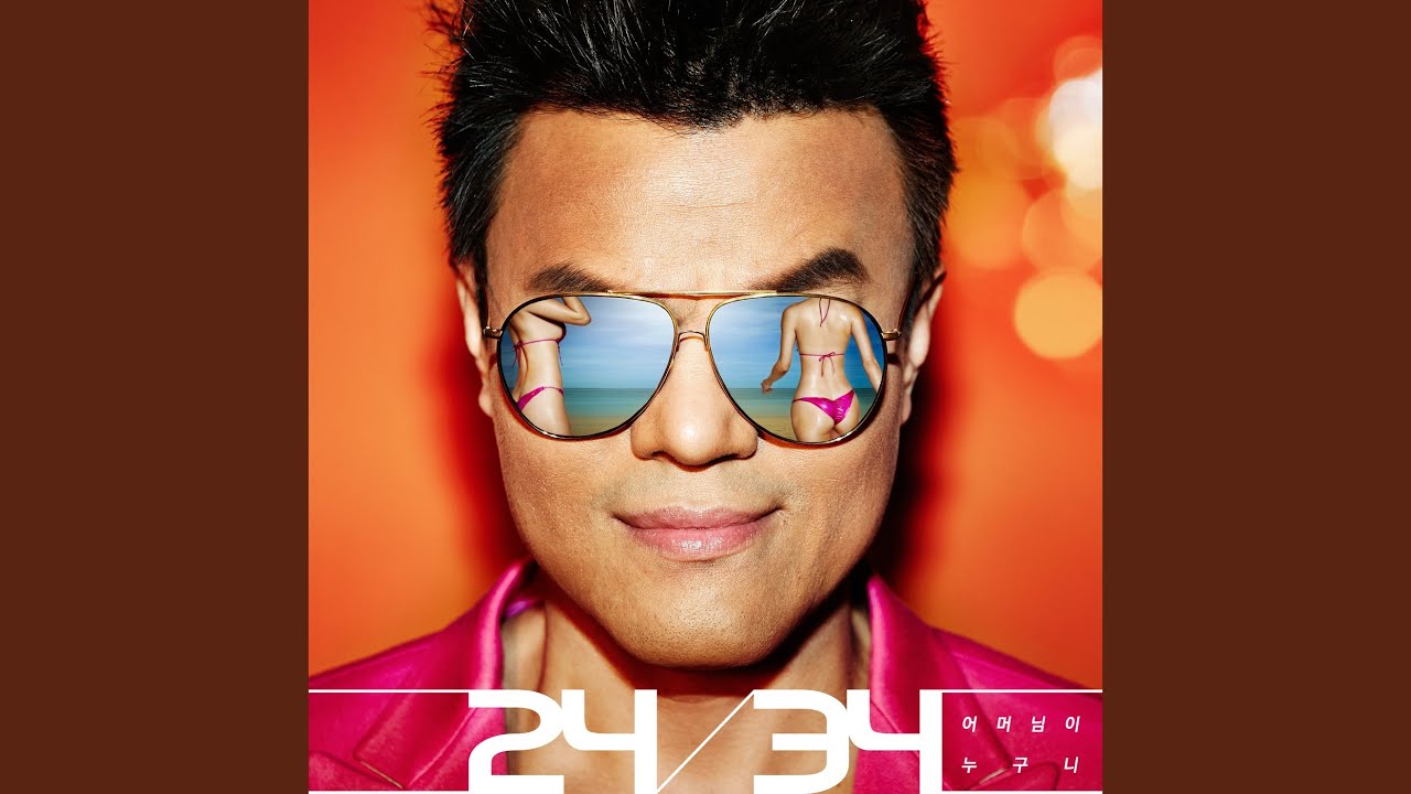 방문을 닫으면 Behind closed doors / J.Y. Park