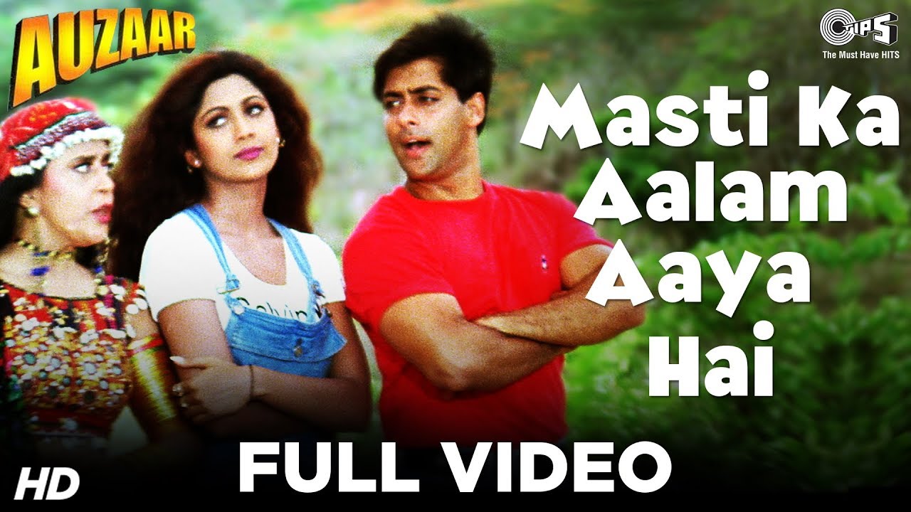 Masti Ka Aalam Aaya Hai, Masti Ko Sath Me Laya Hai Lyrics | Auzaar | Sabri Brothers, Jojo Khan, Ila Arun, Gurdas Mann | Anu Malik