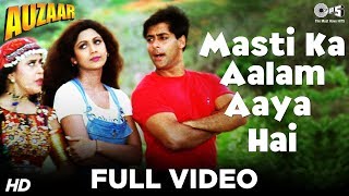 Masti Ka Aalam Aaya Hai Full Video- Auzaar | Salman Khan, Shilpa | Ila Arun, Gurdas Maan, Sabri Bros