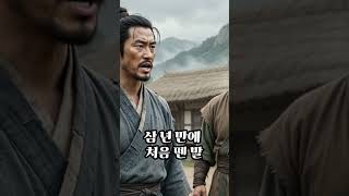 Download lagu 반편이라 불리던 사위의 진짜 정체 #오디오북 #수면용 #인과응보 #드라마 #미스터리 #듣는설화 #야담 #야설 #설화 #옛날이야기 #시니어사연 #권선징악 mp3 Download lagu 반편이라 불리던 사위의 진짜 정체 #오디오북 #수면용 #인과응보 #드라마 #미스터리 #듣는설화 #야담 #야설 #설화 #옛날이야기 #시니어사연 #권선징악 mp3