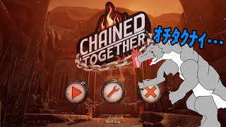 【コラボ】あのおにゃんとチェーンデスマッチしてみた！？【上る】