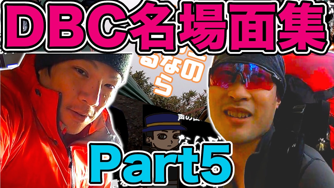 【名場面集】師匠のおもしろシーン多めです【Part5】