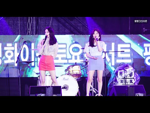190810 다비치 (DAVICHI) Full Cam - 이 사랑, 너에게 못했던 내 마지막 말은, 8282, 안녕이라고 말하지마, 거북이 - 평화이음콘서트 [4K 60p 직캠]