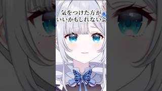 悪気ゼロで女の子が傷つく言葉1位について話す花芽すみれ【ぶいすぽっ/切り抜き】 #ぶいすぽ #vtuber  #ぶいすぽ切り抜き
