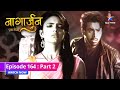 EPISODE-164 PART-2 | Maskini ka chhal  | Naagarjuna - Ek Yoddha#starbharat