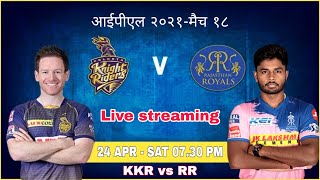 🔴kolkata vs rajasthan live ipl match scoreboard and commentary. live kkr vs rr. Live ipl 2021