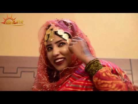 CHURA BAND =Ahmed Arahu-Ya Selama //ያ! ሰላም\\ -Eritrean Music 2019(Official Video)