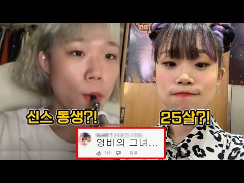 딕키즈 홍일점 '브린'에 대한 몰랐던 11가지 사실들