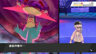 【ポケットモンスターソードシールド】初レート対戦　1日目