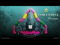 Pathiyena Naadi Tirupathi Vandhom Perumal Song High Rev Tamil Tamil