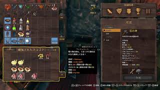 【Valheim】 #25 灰の地 探索の旅路【PS5】