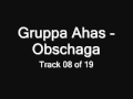 Gruppa Ahas - Obschaga (Группа Ахас - Общяга) 