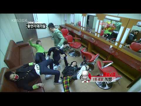 081128 뮤직뱅크 대기실   빅뱅