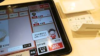 すき家 タッチパネル注文500円ランチ？安いメニュー値段600円節約術
