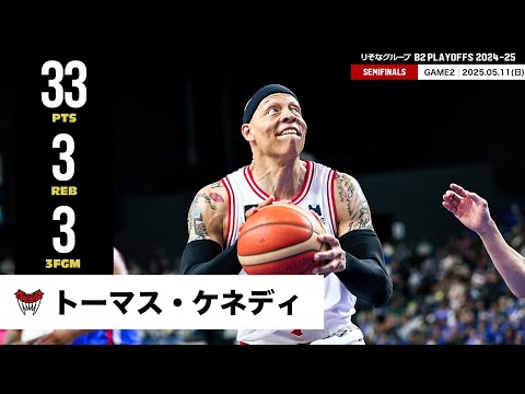 シーホース三河のチーム概要・注目選手を紹介!【ワクタカスポーツ 2025-2026 シーズン版】 10 動画サムネイル
