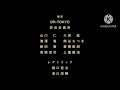 Paprika 2006 End Credits Film 4 English Dub