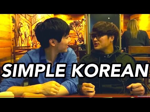 How To Say I'M ANGRY in Simple Korean 나는 화났어