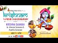 JANMASHTAMI 2022 KRISHNAM VANDE JAGADHGURUM Krishna Gaanam Ishwarya Saravanan Avantika Saravanan