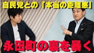 「自民連立は？」今野忍の容赦ない質問に玉木雄一郎はどう応える⁉【玉木チャンネル 切り抜き】#今野忍  #箕輪厚介  #石丸伸二 #中谷一馬  #望月衣塑子  #リハック  #ReHacQ