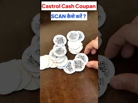 ✅💪Castrol Cash Coupan को ऐसे करते है Scan in 2022 #shorts #youtubeshorts #castrol  #bikespareparts