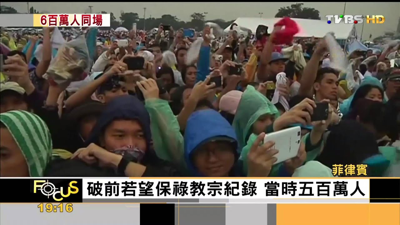 【FOCUS新聞】抱住教宗!曾流落街頭 女童勇敢發聲